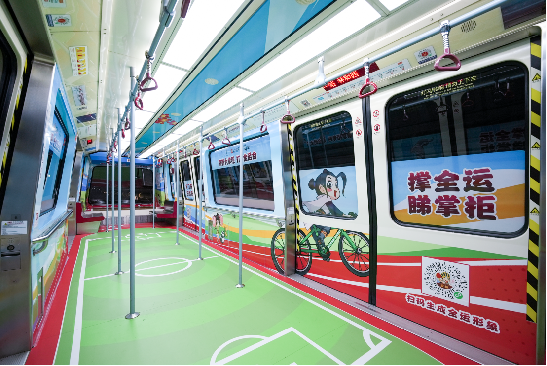 B·sport（中国体育）：当AGF撞上十五运？广州APM换新装成游客打卡新宠(图2)