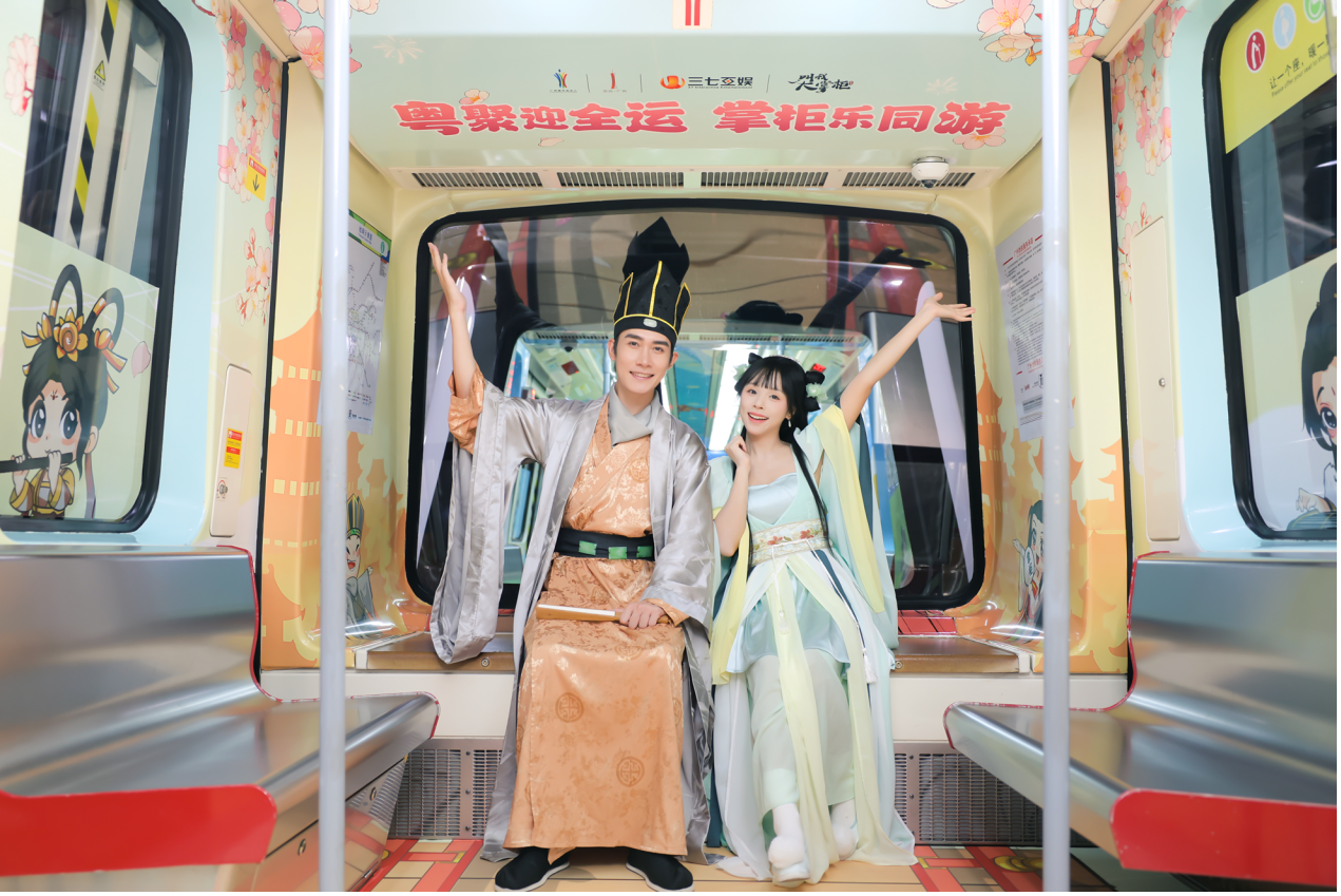 B·sport（中国体育）：当AGF撞上十五运？广州APM换新装成游客打卡新宠(图4)