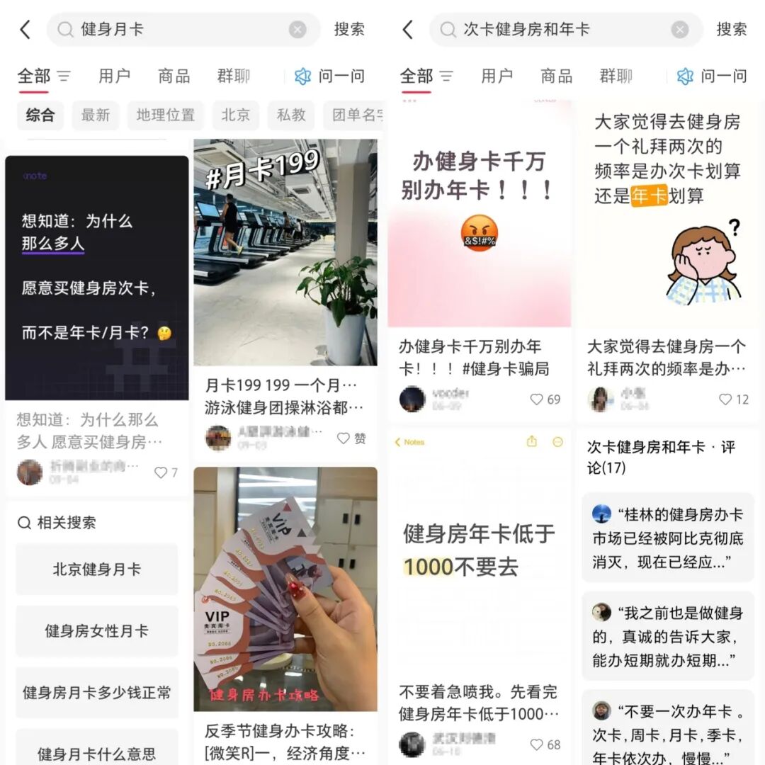 B体育：怕跑路的健身人士拥抱“次卡制”健身房(图1)