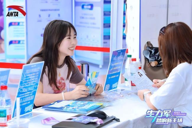 B·sport（中国体育）：最佳雇主安踏集团开启2026届全球校招将举办超30场高校线下招聘会(图2)