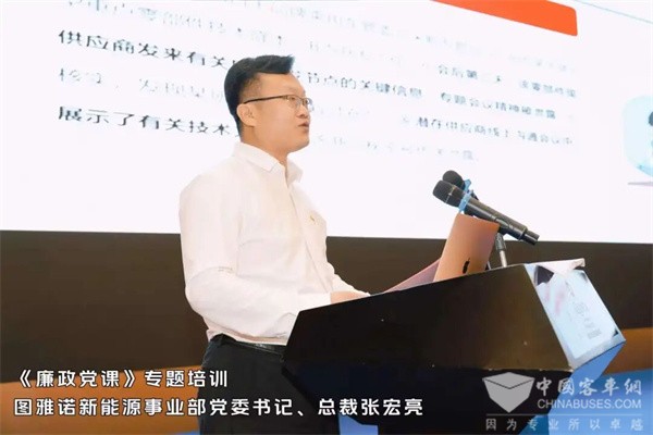 “强力战略引领坚定落地执行”福田图雅诺2025年十一营销会顺利召开(图5)