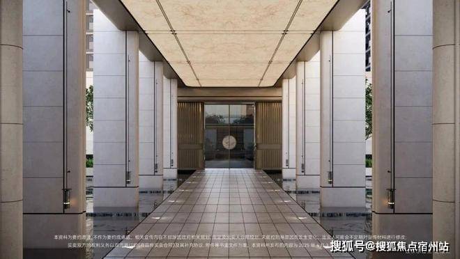 B·sport（中国体育）：招商序售楼处(招商序)首页网站-营销中心欢迎您-楼盘详情最新价格-户型图-容积率@2025售楼处Ai热搜(图11)