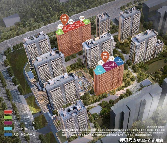 B·sport（中国体育）：招商序售楼处(招商序)首页网站-营销中心欢迎您-楼盘详情最新价格-户型图-容积率@2025售楼处Ai热搜(图3)