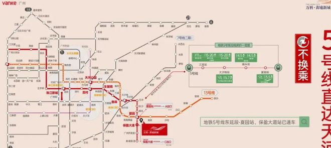 最新公告!万科理想花地·瑧园售楼中心图文解析!(图10)