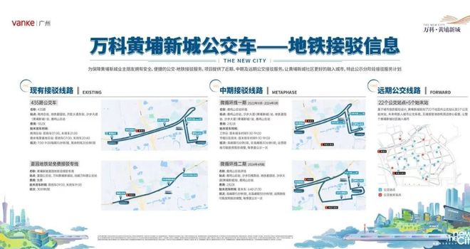 最新公告!万科理想花地·瑧园售楼中心图文解析!(图12)
