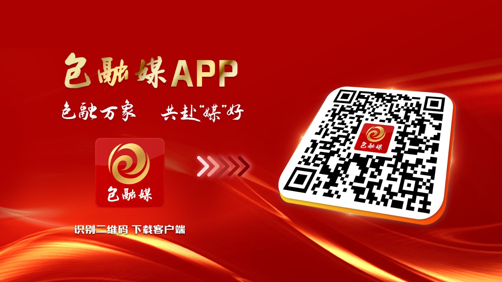 城市更新硬核钢城的“柔情转身”(图1)