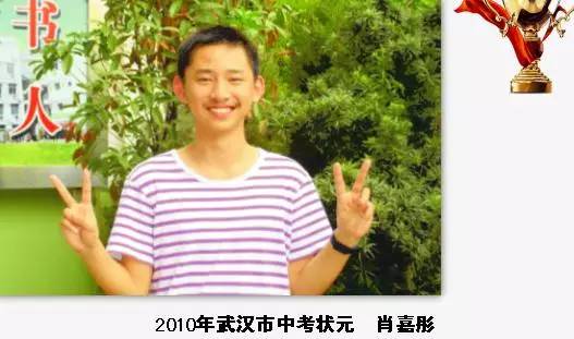 楚才作文放榜！这10所初中获奖最多！第2的最难猜……(图2)