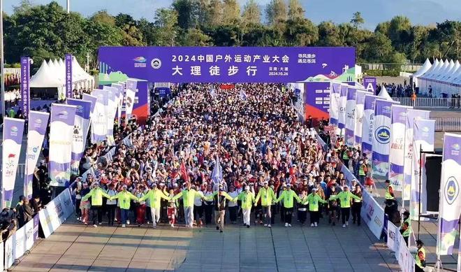 大理市加快户外运动产业发展(图8)