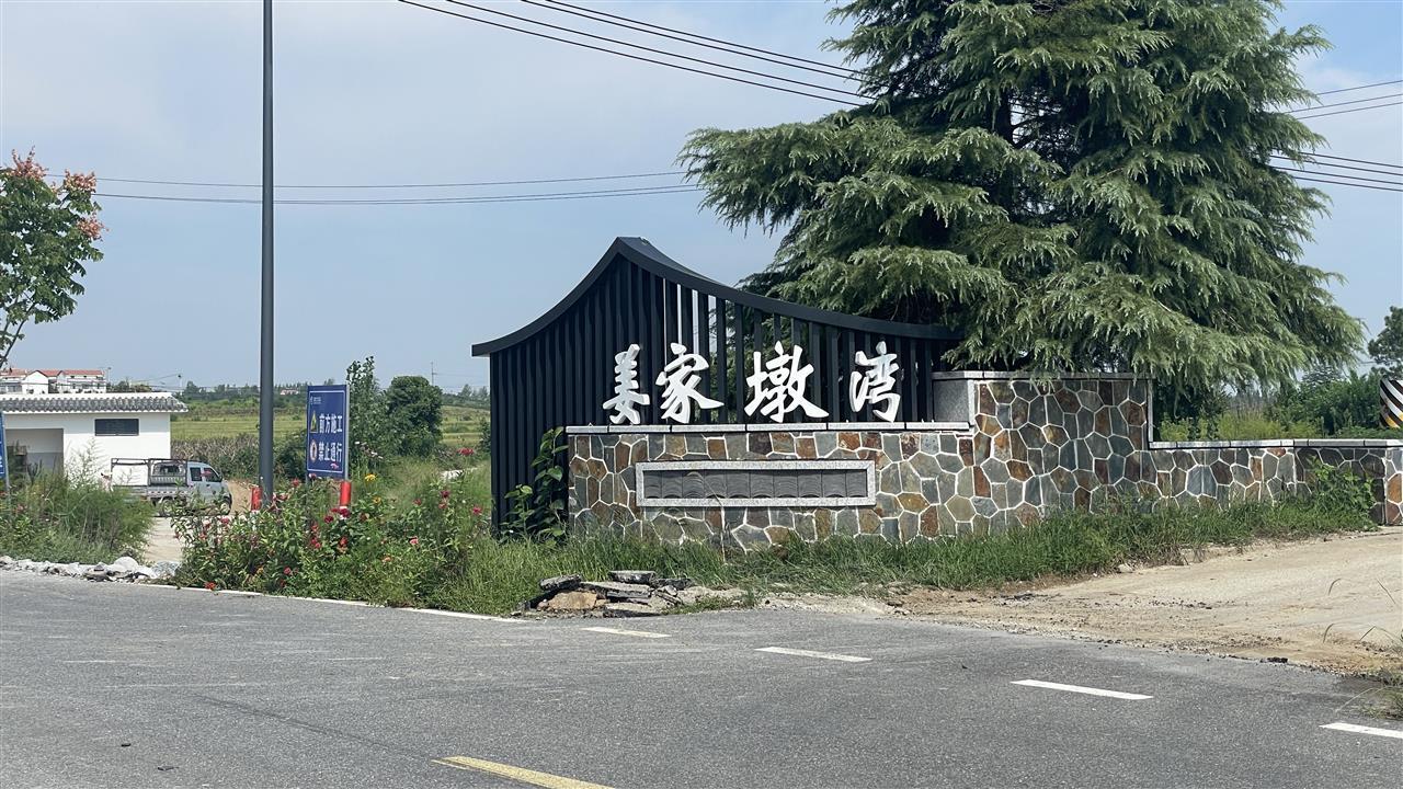 生态绘新景美好入画来(图1)