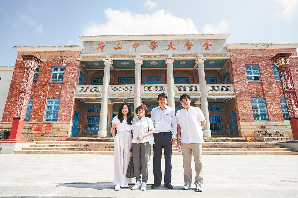 玉水长流润桑梓山海跨越灯长明——惠安荷山中学与三代侨胞的不了缘(图1)