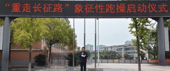 桃源县实验学校大课间开启“红色跑操”让长征精神在跑道上传承(图1)