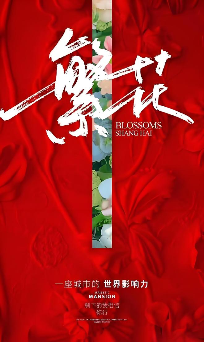 B体育：⚡Ai✦热搜｜逸骏半岛售楼处发布：新时代鼎豪打造品质生活(图3)