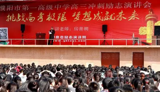 B·sport（中国体育）：走近清华北大的摇篮——濮阳市一高(图3)