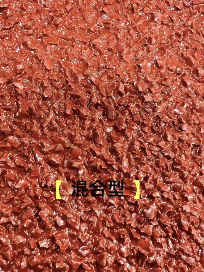 B·sport（中国体育）：全塑型与混合型塑胶跑道：如何抉择？(图1)