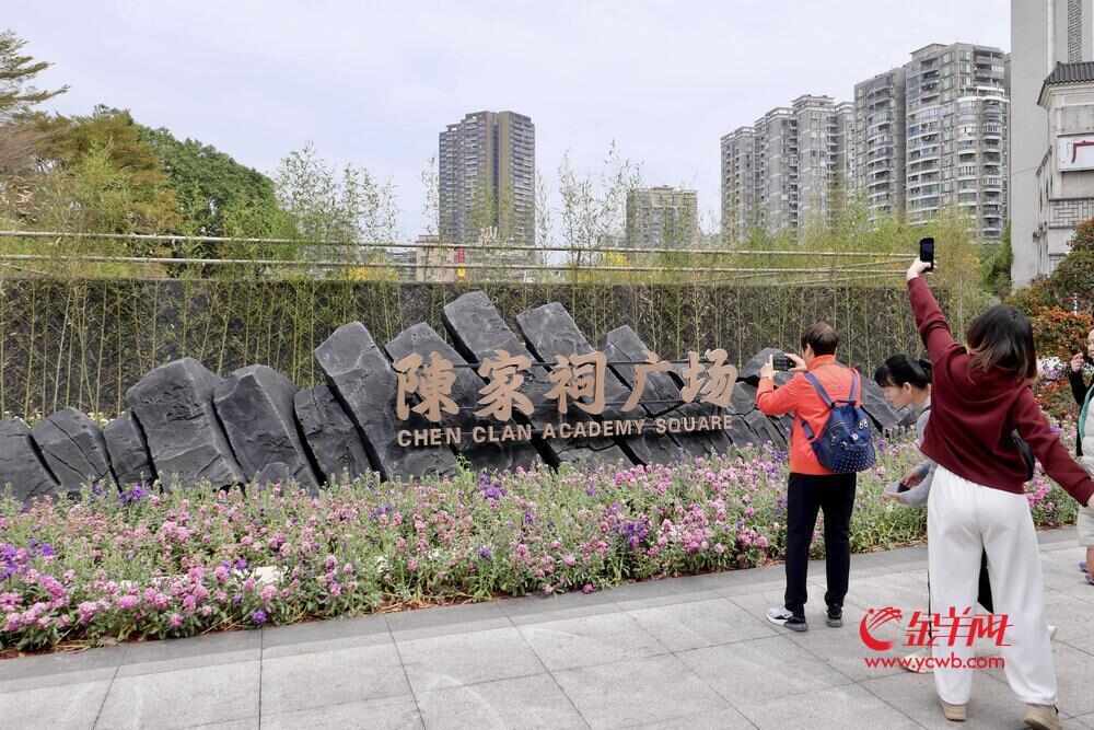 靓！广州陈家祠片区大变样！记者带你实地探“新景”｜记者走访(图2)