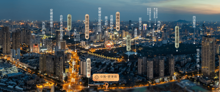 B体育：中海望津府楼盘详情-精选笔记(图5)