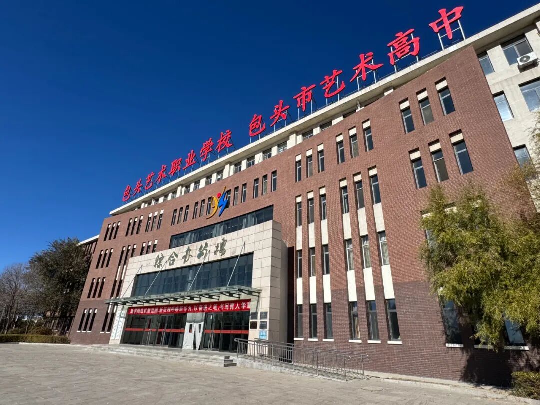 包头市住建局代建中心以专业实力绘就城市发展新图景(图1)
