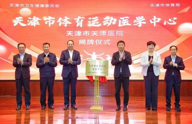 B体育：民声24小时供热监督电线处！电动自行车全链条整治！(图4)