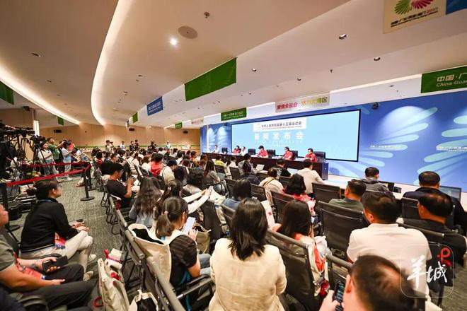 总结来了！十五运会开幕式新闻发布会揭秘：如何用21分钟“圆梦未来”？(图2)