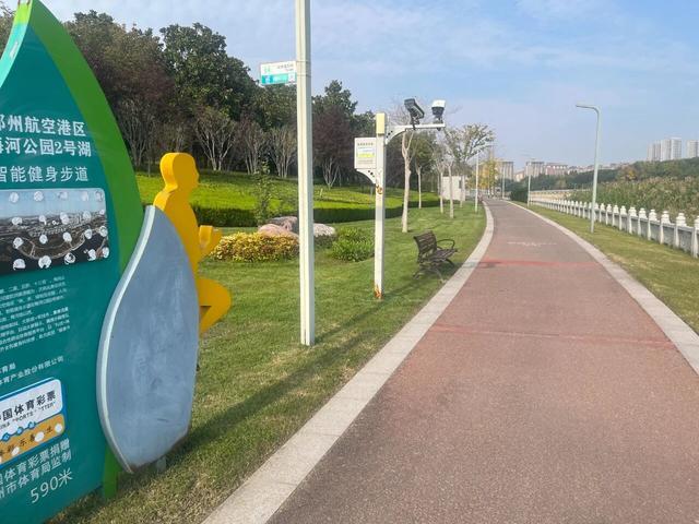 初冬吸氧跑！郑州航空港5处宝藏跑步地推荐每步皆风景(图4)