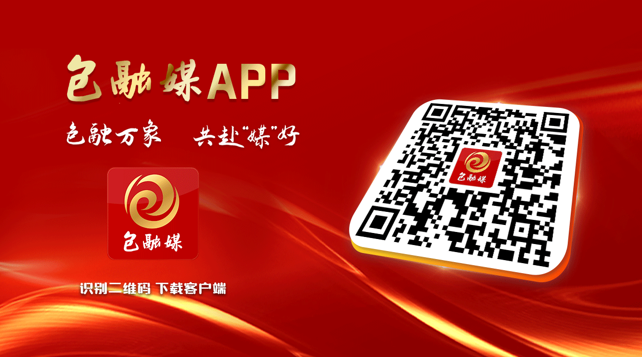 包头市奥体中心硬件焕新(图1)