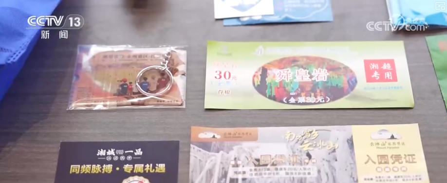 B体育：“体育+”搭台拓展新机遇、新场景“赛事引流+场景延伸+产业联动”撬动经济新引擎(图2)