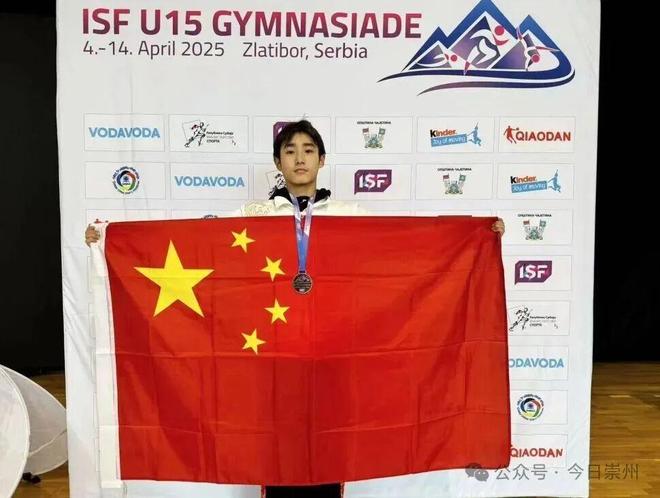 全国先进！崇州上榜(图6)