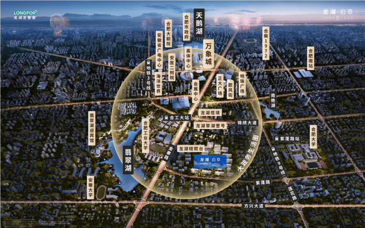 B·sport（中国体育）：龙湖泊萃楼盘电话号码多少(图1)