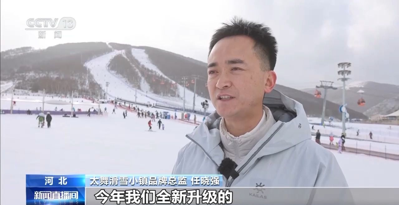 绿茵经济“踢”出大市场小城赛事拉动12亿消费(图9)