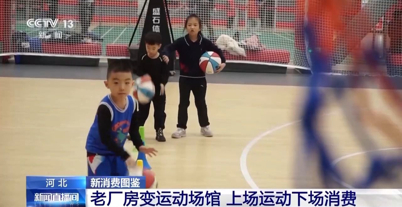 绿茵经济“踢”出大市场小城赛事拉动12亿消费(图17)