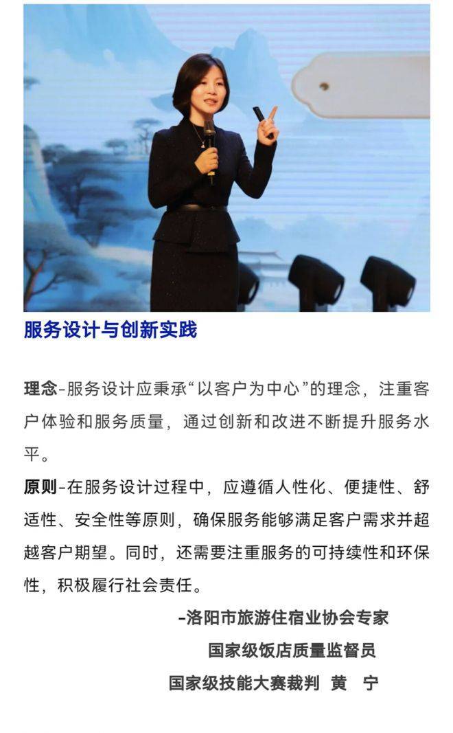 河南五星级酒店评选乱象：没洗衣房、健身房、游泳池照样能评上(图5)