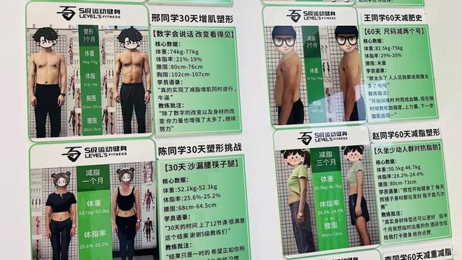 在大丰无需办卡就能练就S级身材啦！快来！(图1)