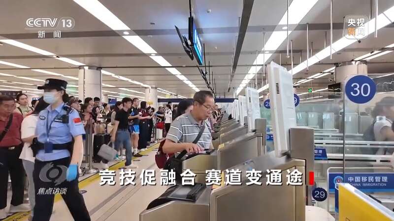 B体育：不只是比赛！全运会这样“融合”粤港澳→(图5)