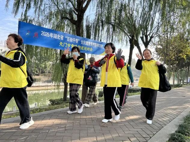 呼应全民全运号召激活社区健身细胞2025年湖北省“百街千巷”全民健身系列赛事活动第20站走进天门市竟陵街道(图3)