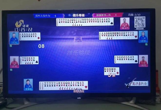 没有一块钙奶饼干是白吃的！这届全运会山东真的杀疯了！(图11)