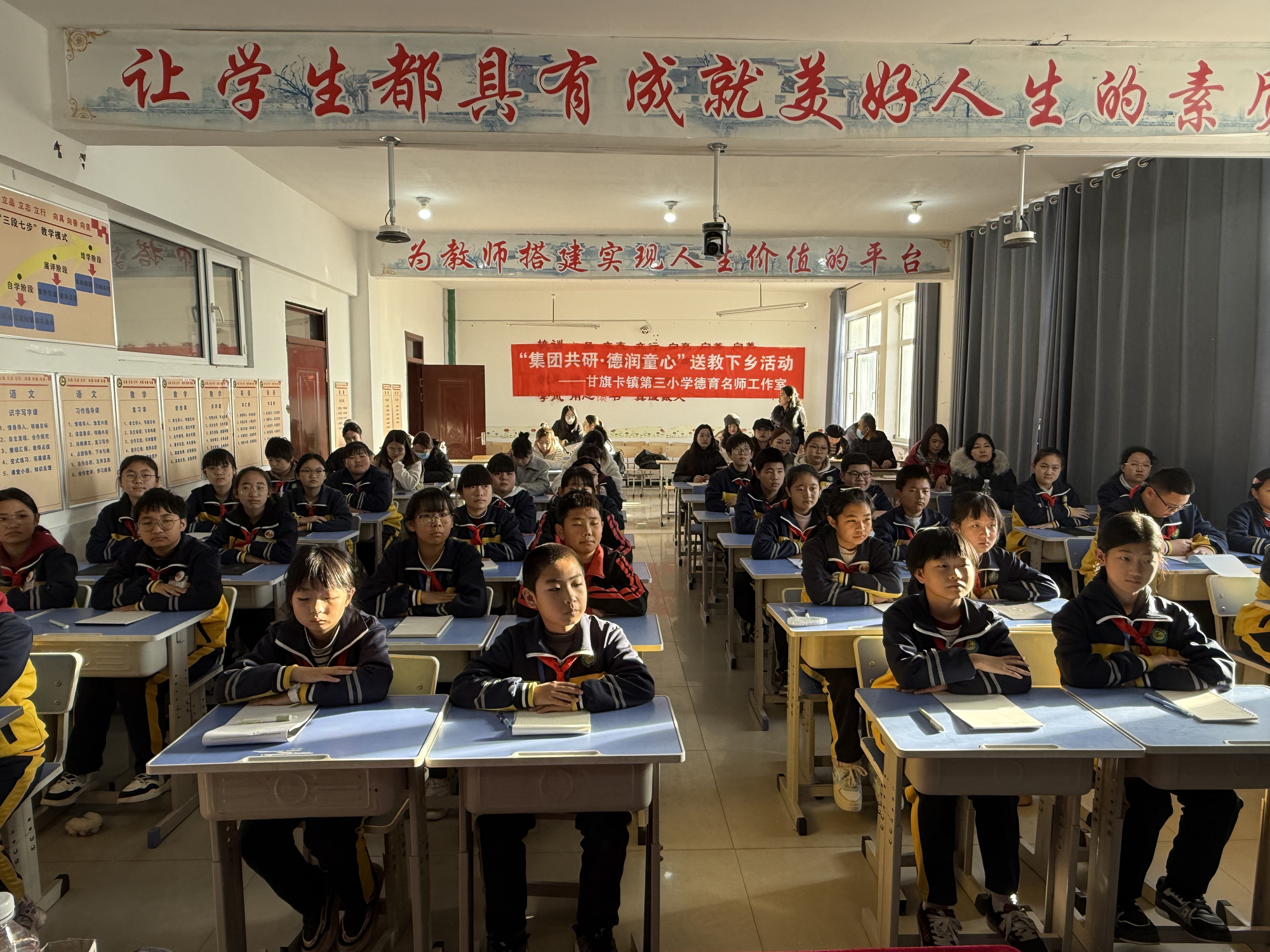 B体育：科左后旗：深化教体综合改革构筑高质量发展新格局(图2)