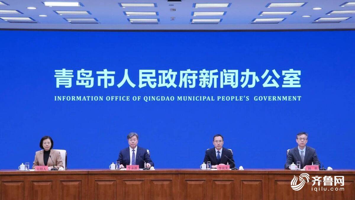 B体育：让居住更安心舒心青岛“好房子”建设标准体系发布！(图1)