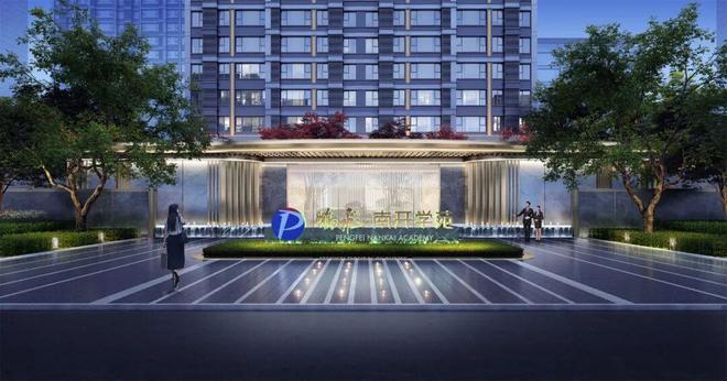 ⚡好房热搜NO1鹏飞南开学苑售楼处发布：南开学苑热搜TOP1(图1)