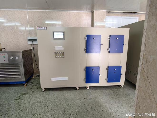 B体育：塑胶跑道环境舱选济南弘为科技多舱设计精准模拟品质保障值得(图1)