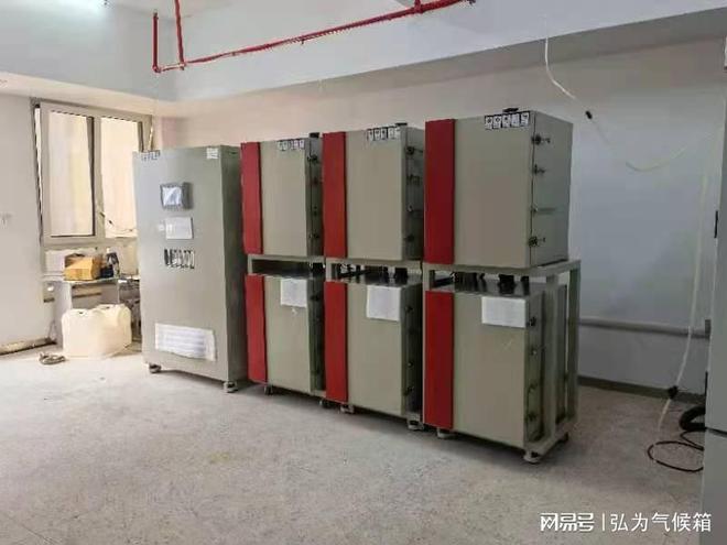 B体育：塑胶跑道环境舱选济南弘为科技多舱设计精准模拟品质保障值得(图3)