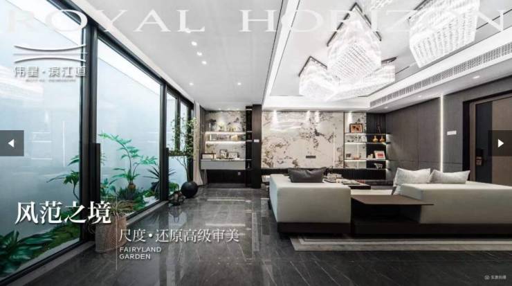 网站包河新房-合肥新房价格-合肥房源信息(图5)