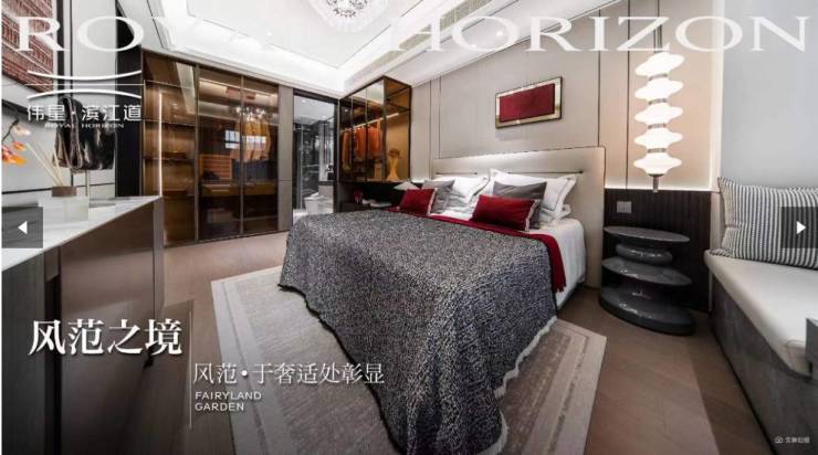 网站包河新房-合肥新房价格-合肥房源信息(图4)