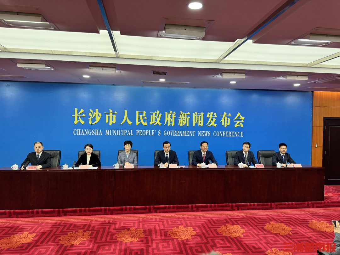 新增就业7827万、新增学位3651万个长沙“十四五”民生答卷亮出硬核成绩单｜非凡“十四五”(图1)