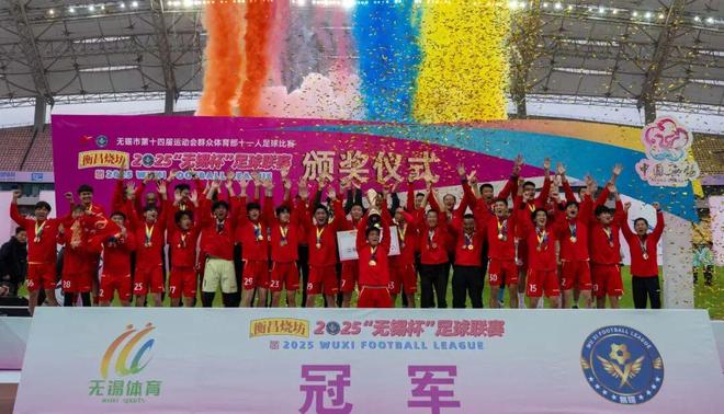 无锡人有多爱运动(图3)