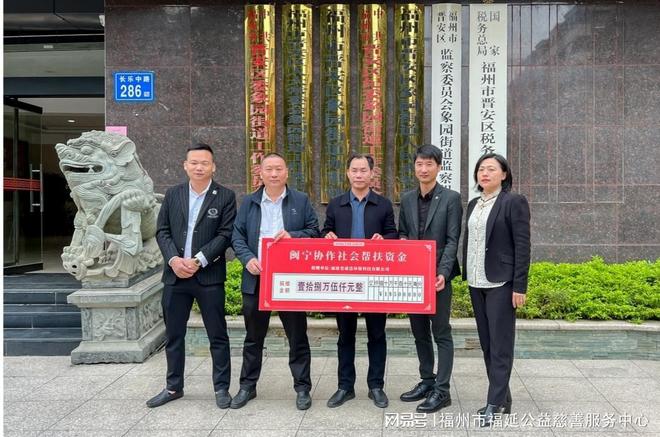 六载公益路大爱暖山河——康洁环保以赤子之心书写慈善华章(图2)