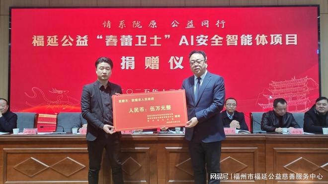 六载公益路大爱暖山河——康洁环保以赤子之心书写慈善华章(图6)