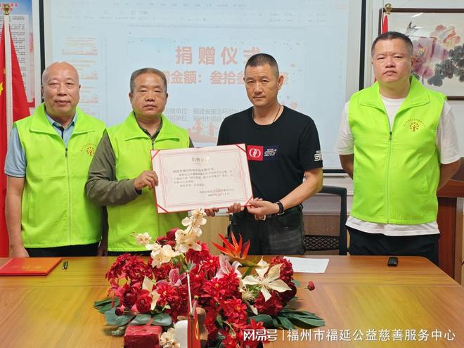 六载公益路大爱暖山河——康洁环保以赤子之心书写慈善华章(图3)