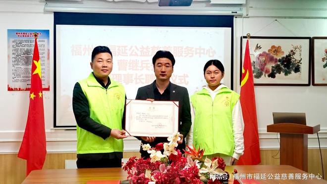 六载公益路大爱暖山河——康洁环保以赤子之心书写慈善华章(图4)