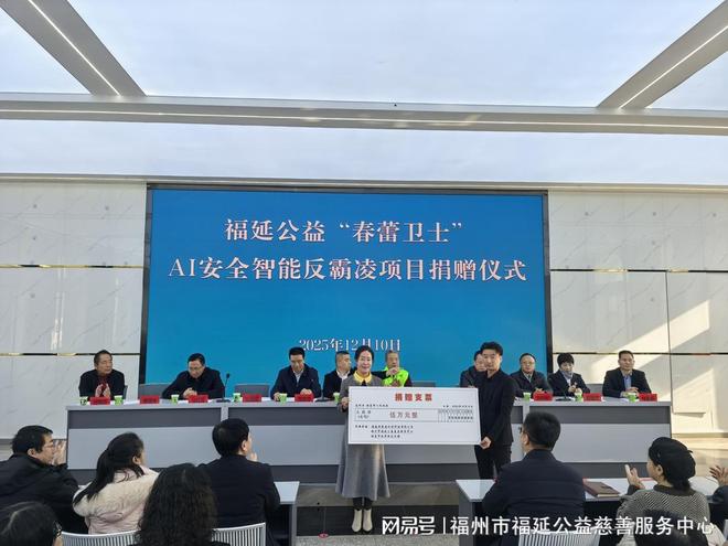 六载公益路大爱暖山河——康洁环保以赤子之心书写慈善华章(图5)