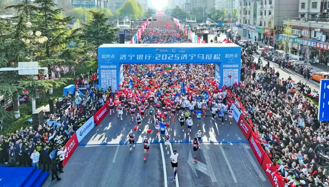 济宁银行获评2021-2024年度全国群众体育先进单位(图3)